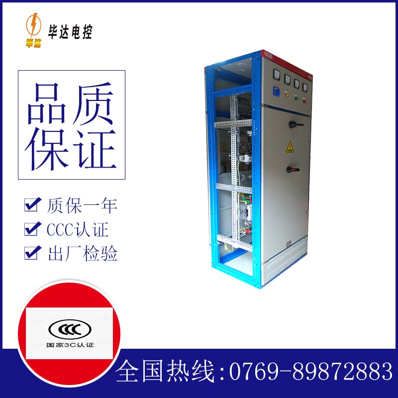 科尔沁左翼后GGD固定式开关柜